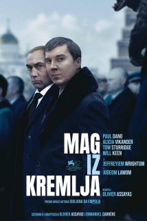 MAG IZ KREMLJA / The Wizard of the Kremlin