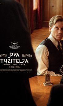 DVA TUŽITELJA / Two Prosecutors