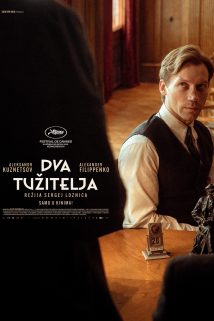 DVA TUŽITELJA / Two Prosecutors