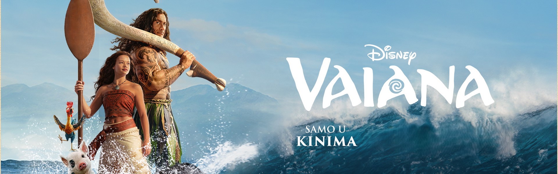 VAIANA / Moana