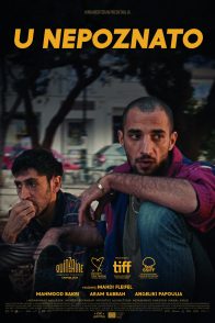 FMFS ’26: U NEPOZNATO / To a Land Unknown