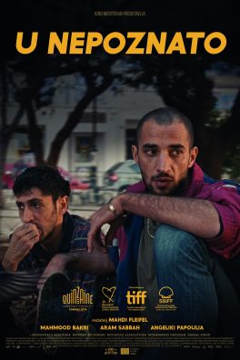 FMFS ’26: U NEPOZNATO / To a Land Unknown