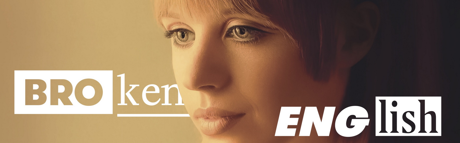 MARIANNE FAITHFULL: BROKEN ENGLISH