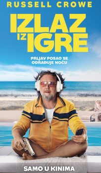 IZLAZ IZ IGRE / The Get Out