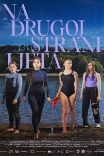 NA DRUGOJ STRANI LJETA / The Other Side of Summer